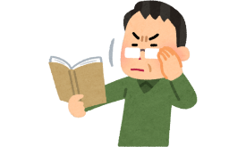 視力の低下