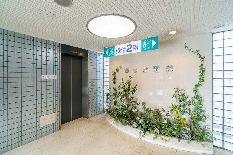 受付は２Fになります。階段又はエレベーターにて受付までお越しください。