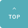 TOPへ戻る